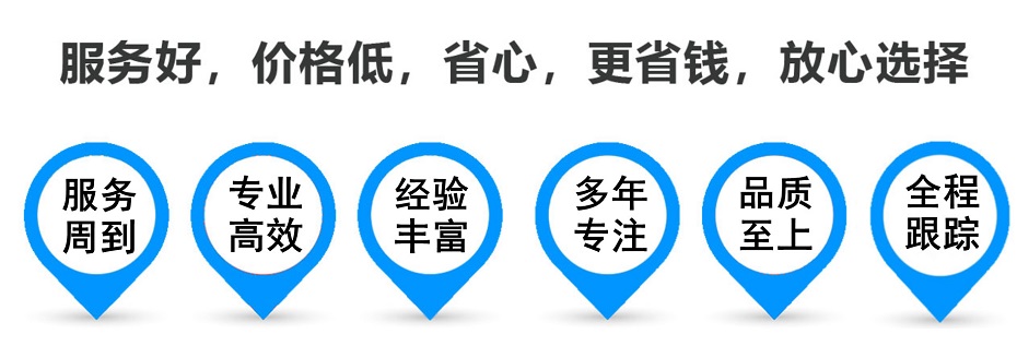 揭阳货运专线 上海嘉定至揭阳物流公司 嘉定到揭阳仓储配送